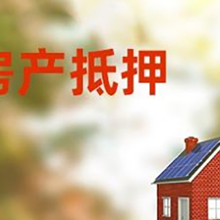 三角镇贷款中介公司新渝启服有哪些渠道