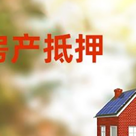 三角镇个人消费贷款的种类有哪些?