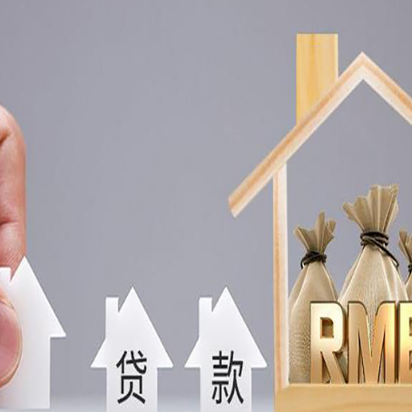三角镇贷款公司新渝启服很多人在推荐