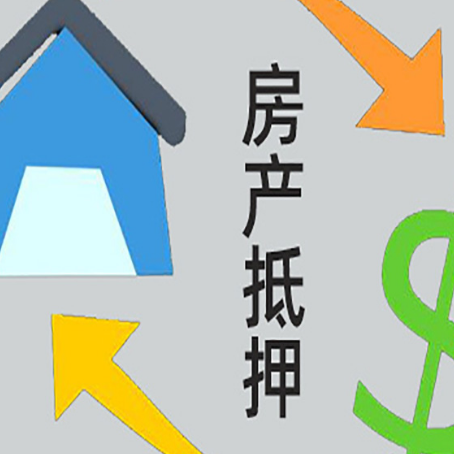 三角镇房产抵押贷款刚拿到的房产证可以做吗?