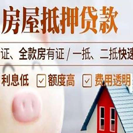三角镇企业贷款需要满足银行的什么条件?
