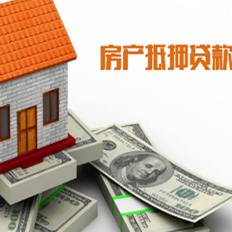 三角镇贷款利率哪家银行比较低?