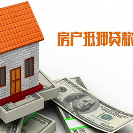 三角镇房产二次抵押贷款对征信要求高不高?